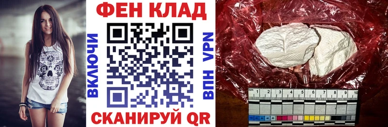 Amphetamine 97% Рыбное