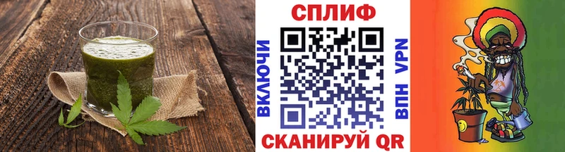 Печенье с ТГК конопля  как найти закладки  Рыбное 