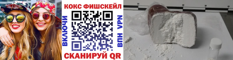 ОМГ ОМГ   Рыбное  Кокаин Перу  дарнет шоп 
