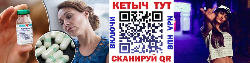 наркота  MEGA сайт  Кетамин VHQ  Рыбное 