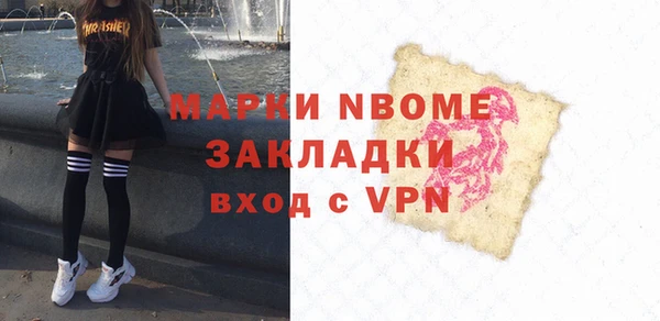 ALPHA PVP Алзамай