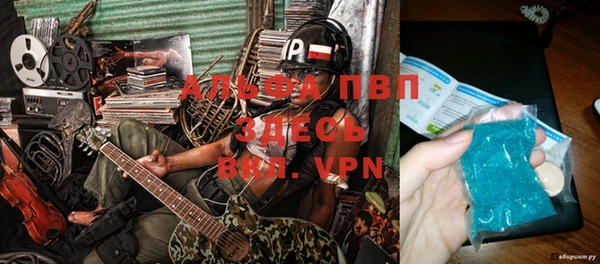 ALPHA PVP Алзамай