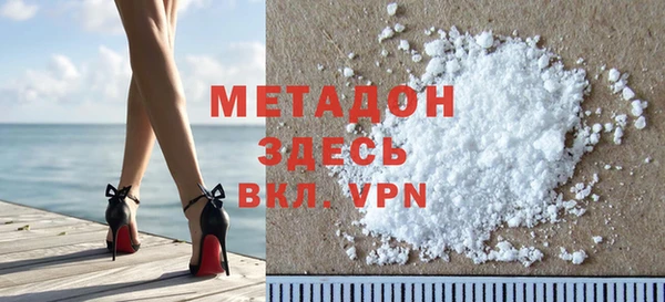 ALPHA PVP Алзамай