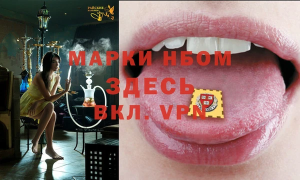 ALPHA PVP Алзамай