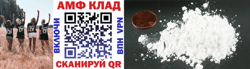 Первитин мет  купить наркотик  Рыбное 