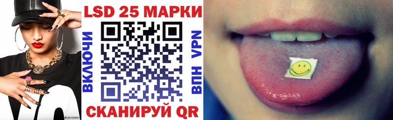 Марки N-bome 1,8мг Рыбное