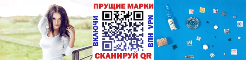 Марки N-bome 1,8мг  где найти наркотики  Рыбное 